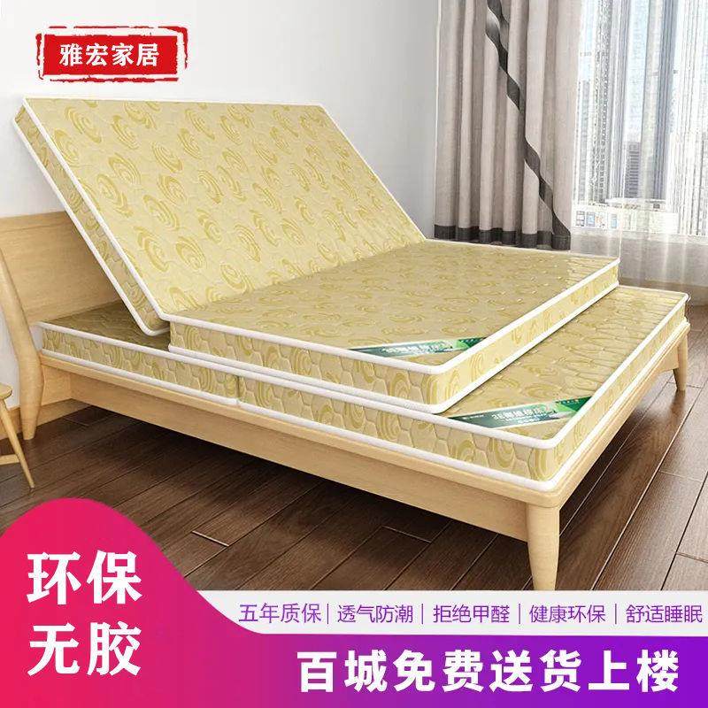 Environmental Friendly Coconut Palm Mattress Brown Cushion 1 8 m Double 1 5 m Mattresses Tatami Biathlon Palm Folding Mattress Set to Do-Taobao