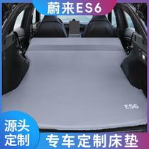 Weilai ES67et5t special trunk mattress car camping sleeping artifact rear sleeping pad lathe travel bed
