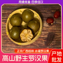 Alpine wild Luo Han Guo Guangxi Guilin Yongfu produced dried fruit bulk herbal tea soaked in water to drink natural wild