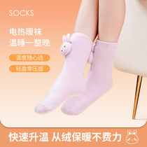 Foot warmer socks electric heating thermal cotton socks home and office foot warmers removable and washable heating and cold-resistant stockings