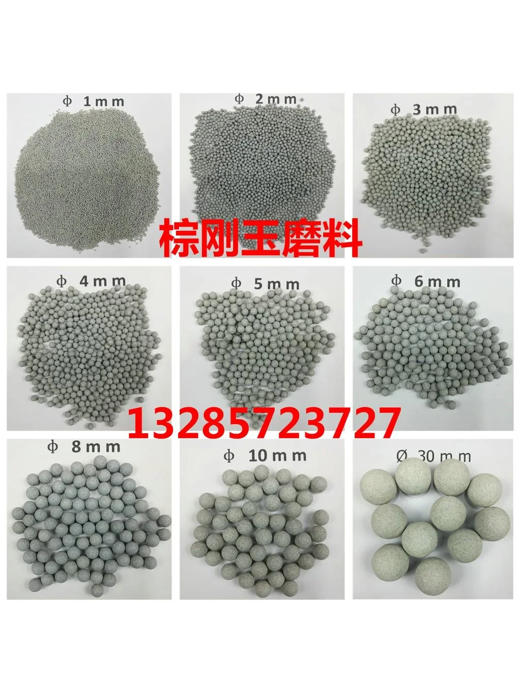 粗磨棕刚玉圆球磨料｜手  作人的彩色治愈系“顺滑开关”✨