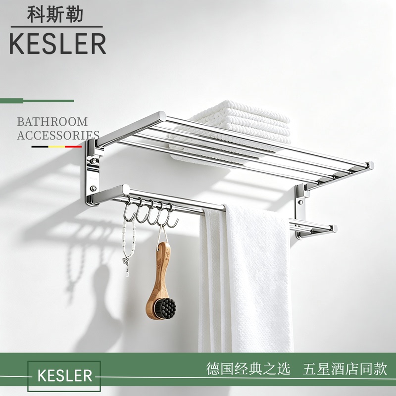 Kosler All-Copper Folding Towel Rack Bathroom Towel Rack Simple Wall-Mounted Double-Rod Towel Storage Rack for Drying and Hanging Towels