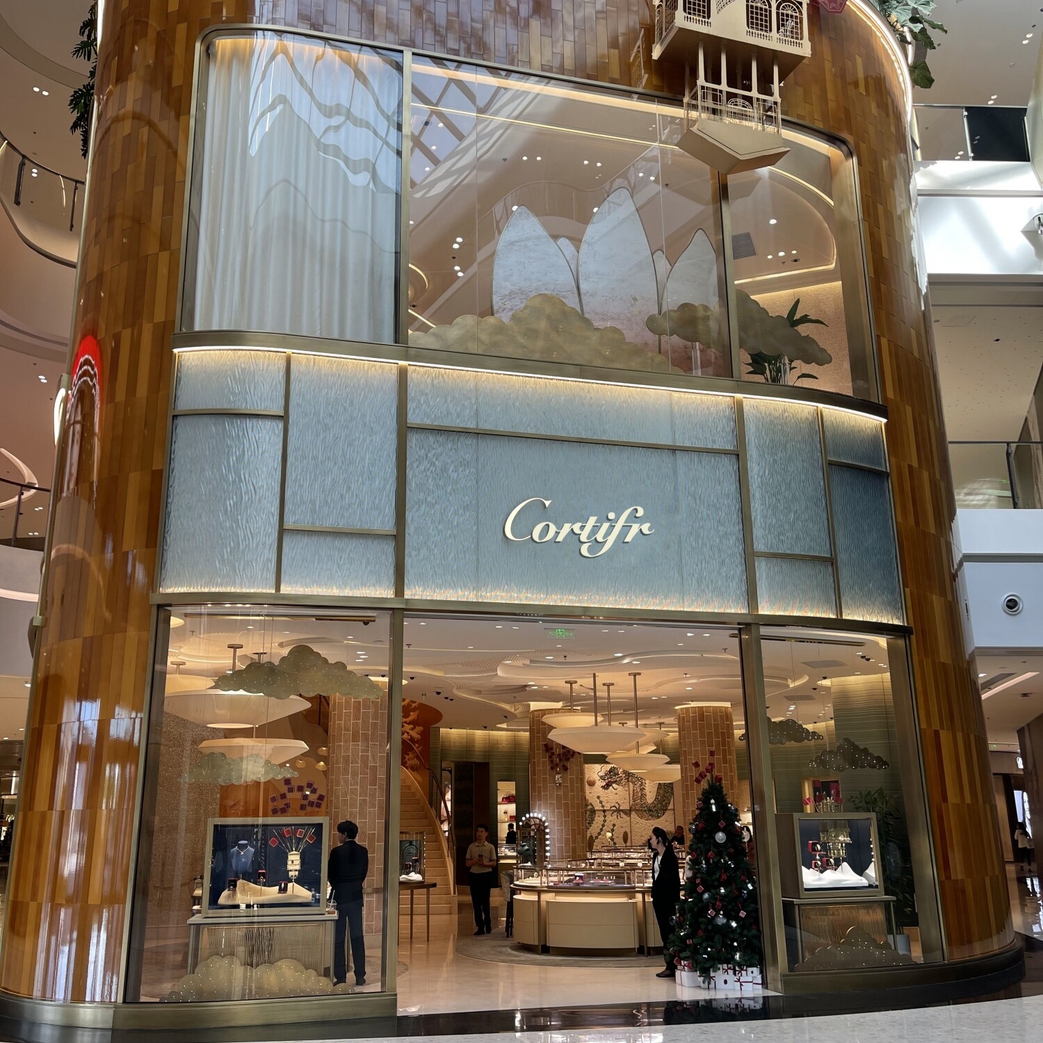 cortifr旗舰店