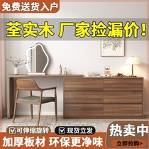 Dressing table bedroom modern simple small apartment cupboard integrated desk 2024 new bedside cabinet light luxury dressing table
