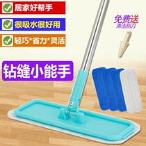 2022 new flat mop free hand wash Home One tug wood floor special net ground mop sloth drag deity