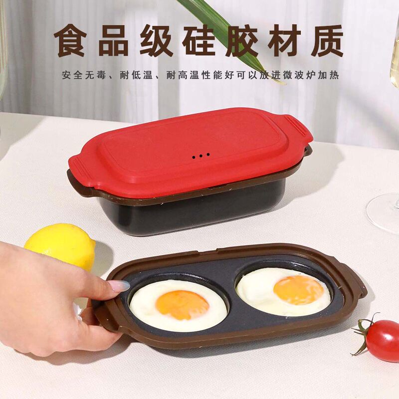 New Upgraded Treasure Box Microwave Oven-Specific Metal Baking Pan, Multifunctional Non-Stick Lunch Box for One Person, Can Fry and Boil Eggs