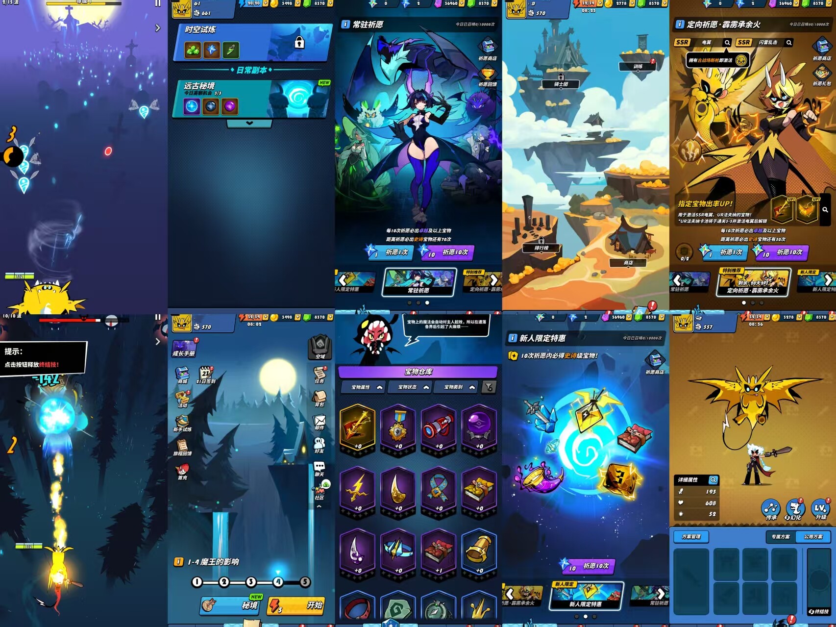 飞吧龙骑士安卓后台