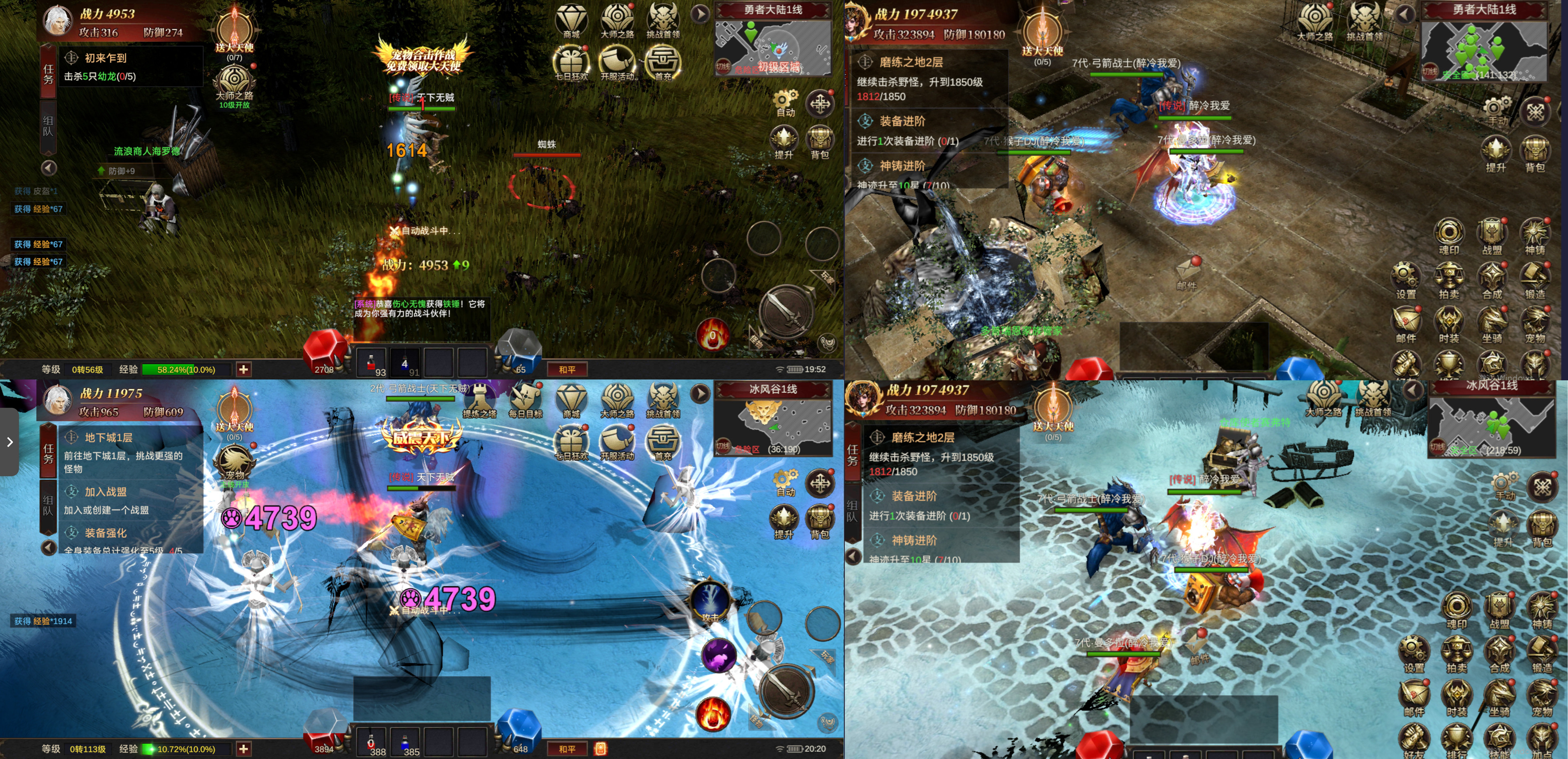 奇迹MU-双端-无限服