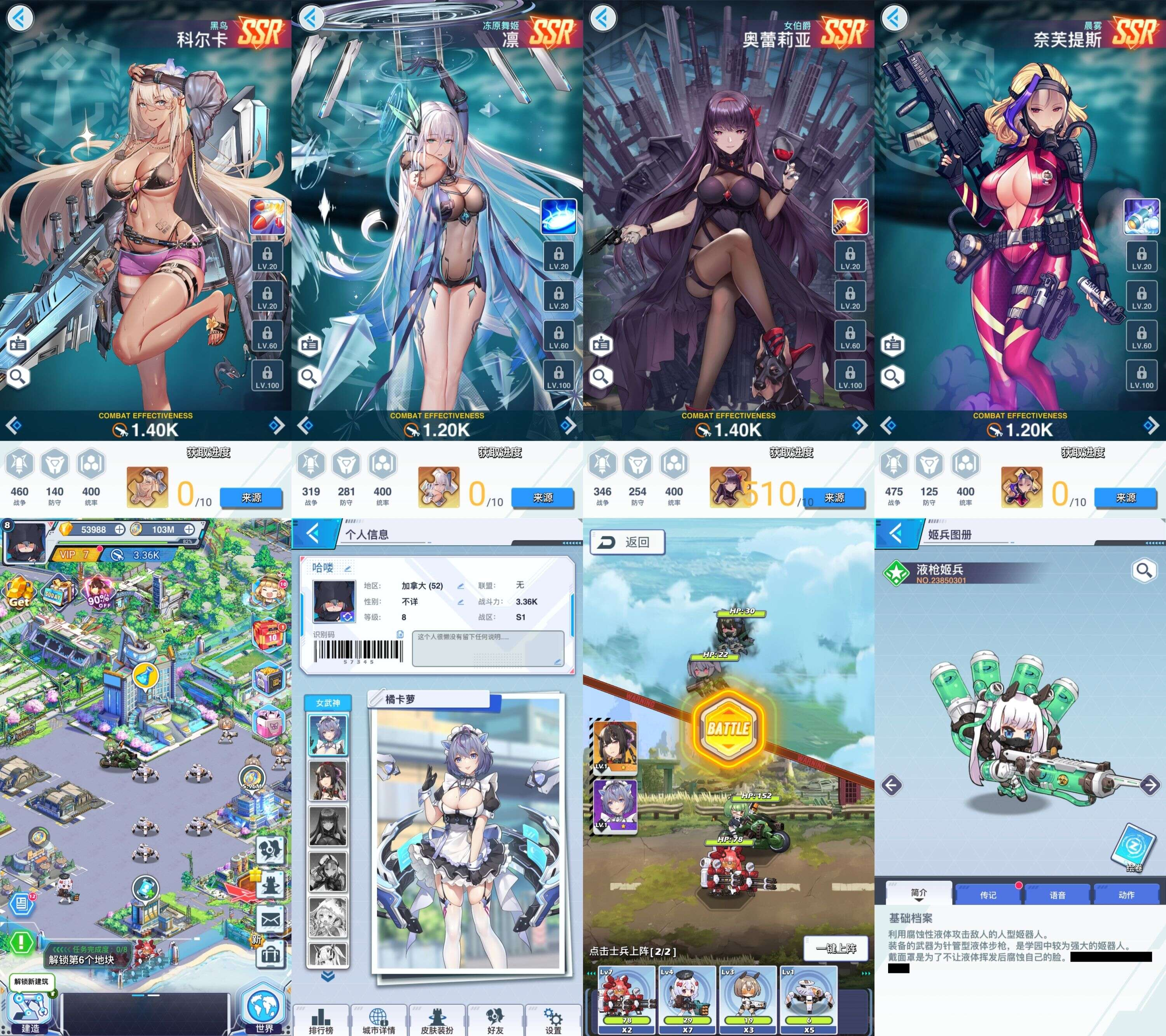 起源少女Zgirl3后台