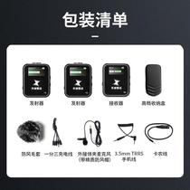 M9 Wireless Microphone Lavalier Anchor Live Recording Equipment Noise Reduction Radio Short Video Camera