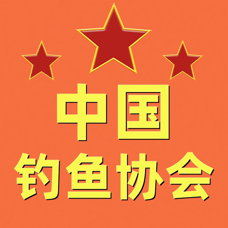 中国钓友协会品牌店的LOGO