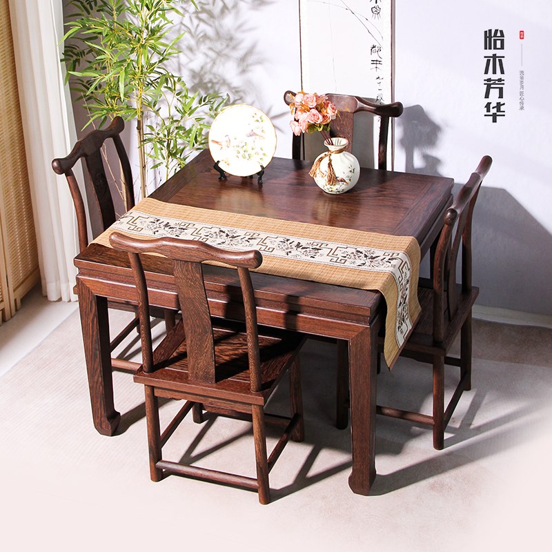 Chicken wing wood dining table and chair combination Chinese tea table children's study table solid wood square table small apartment low table mahogany floor table