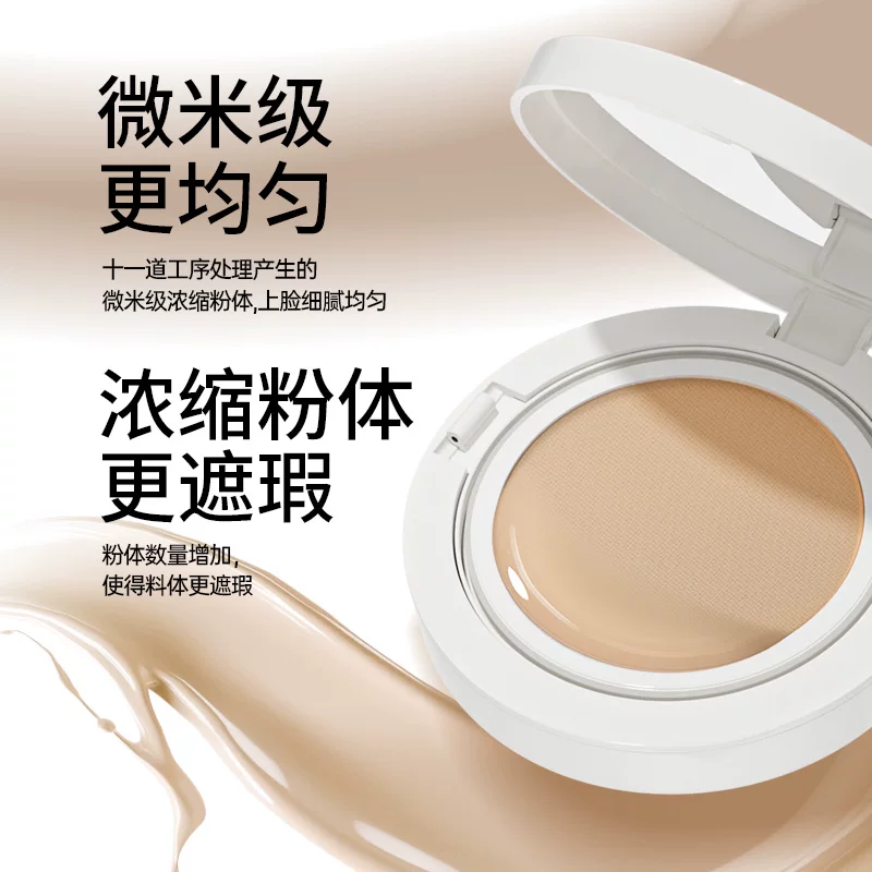 Смягчающий каблук, основа, увлажняющий праймер под макияж, BB крем, 42 г, длительное действие