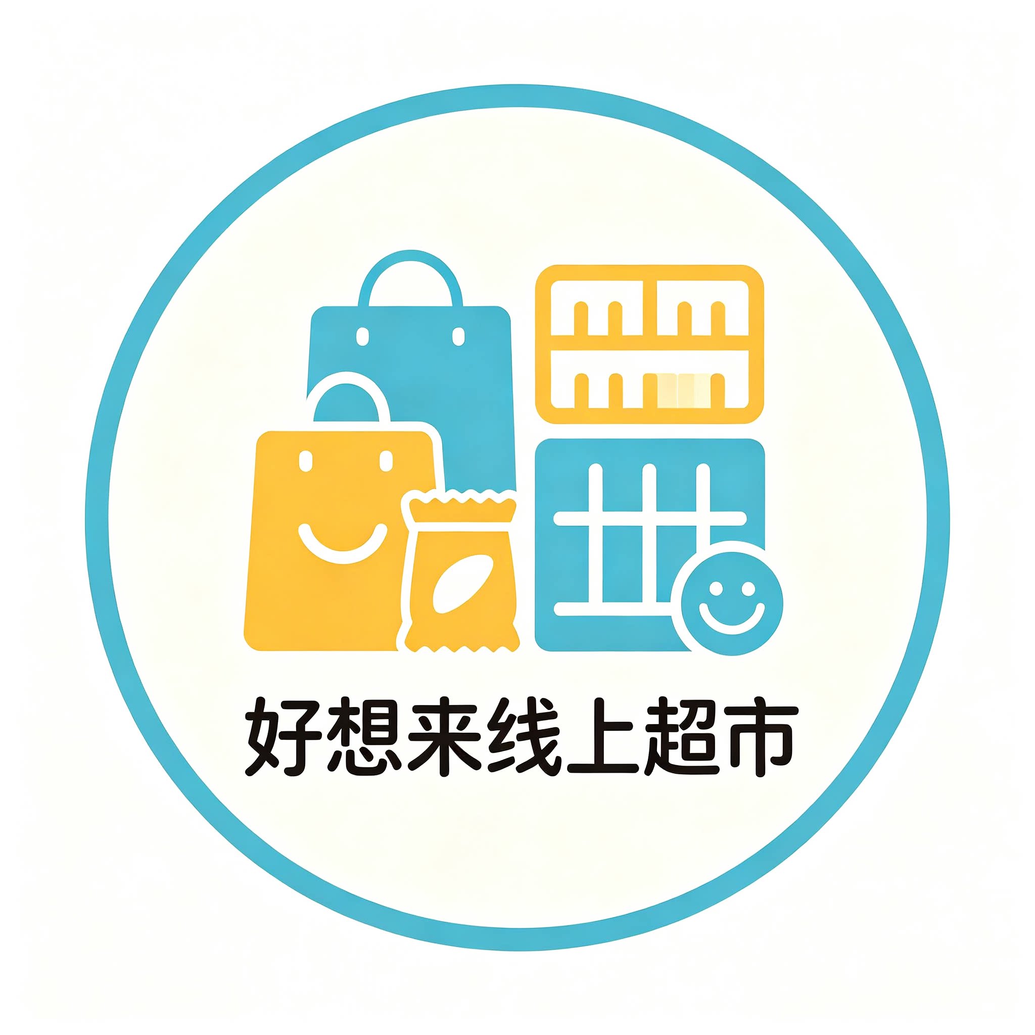 好想来线上超市