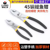 Manufacturers large opening clamping pliers pipe repair tool two-color plastic handle 6 inches 8 inches carp pliers