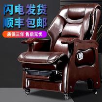 Executive chair reclining massage office chair computer chair home leather swivel chair comfortable boss chair nap for middle-aged and elderly people