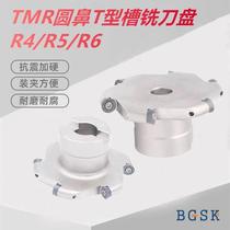 TMR round nose T-slot three-side edge cutter head Arc groove three-side edge CNC milling cutter head R3 R4 R5