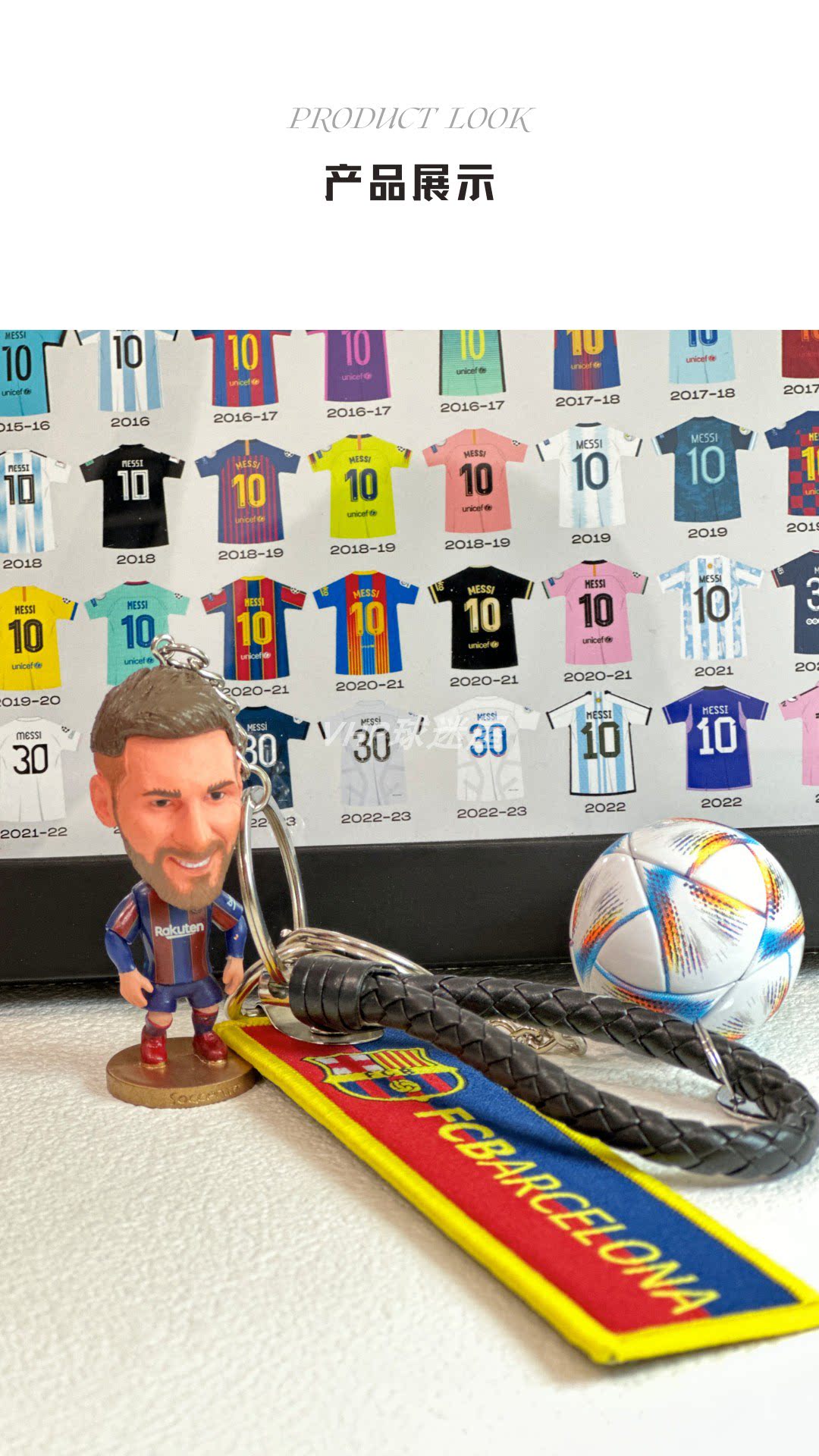фанатская атрибутика c罗梅西钥匙扣巴萨皇马队徽挂饰纪念品足球明星周边礼物送男生 OTHER