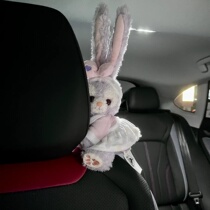 Curtain buckle rabbit car strap car decoration plush toy doll cute Daffy bear Shirley Rose Star Dew decoration