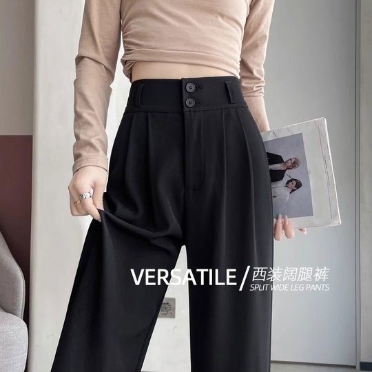 黑色双扣窄版西装裤女秋季2025新款高腰显瘦垂感休闲直筒阔腿裤子