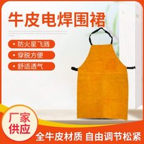 Wear-resistant yellow cowhide welding apron cowhide welder protective clothing manufacturer