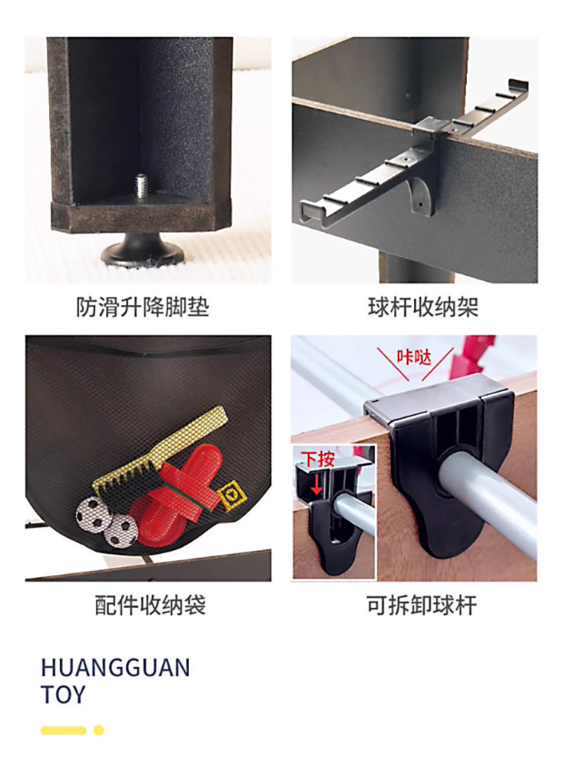 Настольный хоккей 2025新款三合一多功能冰球台球足球桌面游戏家用亲子61儿童节礼物 Magic full