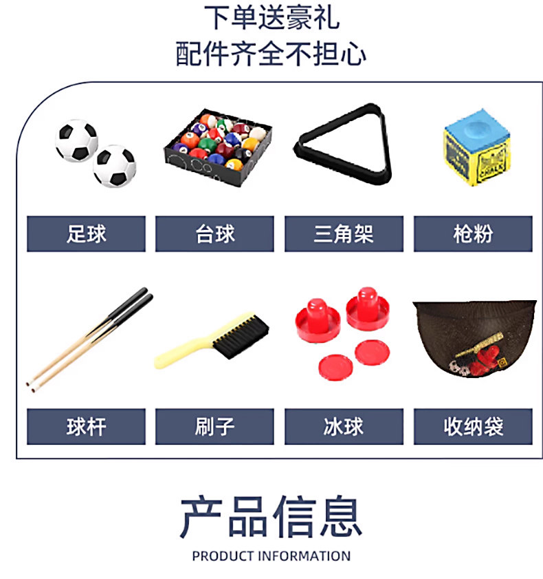 Настольный хоккей 2025新款三合一多功能冰球台球足球桌面游戏家用亲子61儿童节礼物 Magic full