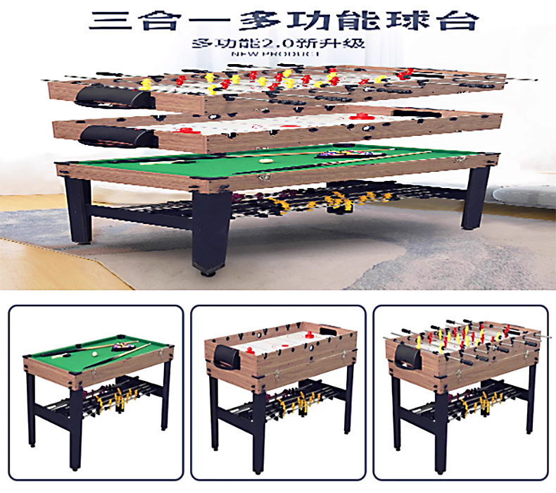 Настольный хоккей 2025新款三合一多功能冰球台球足球桌面游戏家用亲子61儿童节礼物 Magic full