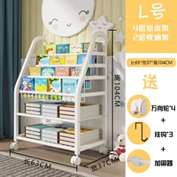 Книга с картинками, система хранения, 63см, 4 этажей, 2 этажей