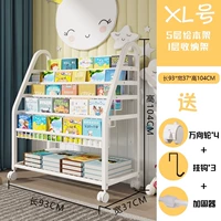 Книга с картинками, система хранения, 93см, 5 этажей, 1 этажей