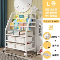 Книга с картинками, система хранения, коробка для хранения, 63см, 3 этажей, 3 этажей, 4 шт