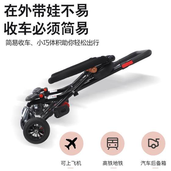 双人遛溜娃神器双胞胎婴幼儿童小孩可折叠旋转双座轻便二胎手推车