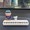 Cute Xiaoxin Car Phone Number Plate 2025 New Model Car Interior Temporary Parking Number Plate Decoration Ornament