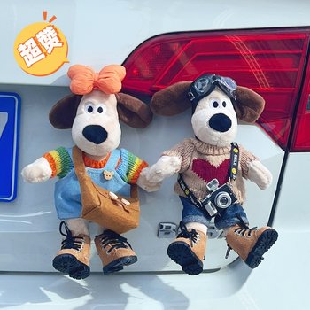 Car Tail-Mounted Pendant Doll, Cute Trunk Decoration, Car Interior and Exterior Ornament, Motorcycle and Electric Vehicle Decoration