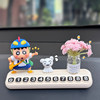 Cute Xiaoxin Car Phone Number Plate 2025 New Model Car Interior Temporary Parking Number Plate Decoration Ornament