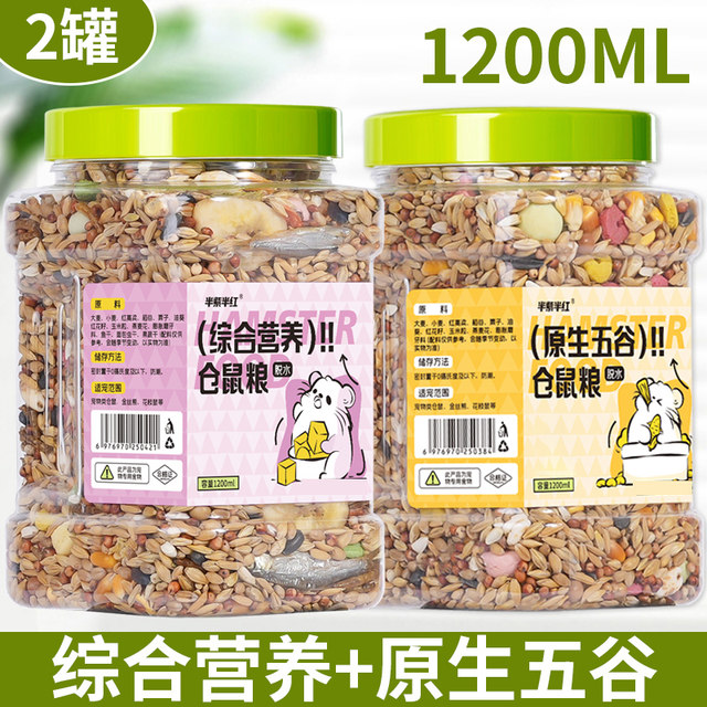 ອາຫານ hamster, ຫານປະເພດເມັດ, ອາຫານຫຼັກ, ຖົງທີ່ກຽມເອງ, ຜັກແລະຫມາກໄມ້ສົດຈາກທະເລສາບ, ອາຫານໂພຊະນາການຂອງຫມີທອງ, ອາຫານຫວ່າງຂອງຫນູ.