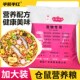 ອາຫານ hamster golden bear ອາຫານວ່າງອາຫານຫຼັກອາຫານສະຫນອງຫ້າເມັດໂພຊະນາການອາຫານຫຼັກອາຫານອາຫານເມັດພືດອື່ນໆອາຫານ hamster ຂະຫນາດນ້ອຍ