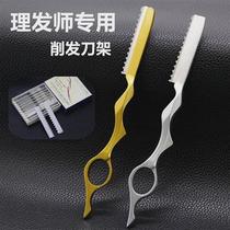 Hairdressing Metal Hair Shaving Knife Barber Sharpener Thinning Device Broken Hair Thinning Knife Holder with Serrated Blade Manual Scraper