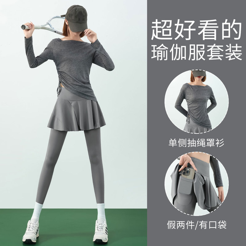 Tennis Sports Suit for Women 2026 New Model Morning Running Suit Quick-Drying Cycling Skirt Pants Slimming Cover-Up Top Badminton Suit