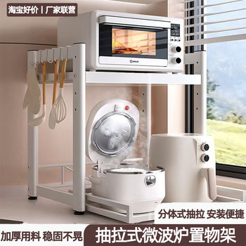 可抽拉微波炉置物架多功能电饭煲置物架家用烤箱收纳架厨房置物架