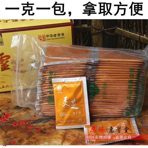 Shanghai Ganoderma lucidum spore powder authentic economical pack 100g authentic Ganoderma lucidum powder spore Ganoderma lucidum gift box free gift bag for orders of 4