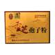 Shanghai Ganoderma lucidum spore powder authentic economical pack 100g authentic Ganoderma lucidum powder spore Ganoderma lucidum gift box free gift bag for orders of 4