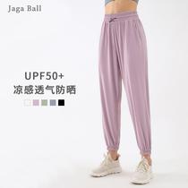 Yoga Pants Bunches Foot Loose Display Slim Sports Pants Running Fitness Breathable Light Thin High Waist Casual Lantern Sunscreen Pants