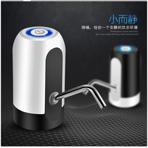 Bottled mineral water pump electric water dispenser household water pump compact pressure water pump automatic water dispenser