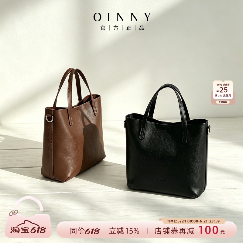 【Spring/Summer New Arrival】Oinny New Style Basket Bag Commuter Leather Tote Bag Single Shoulder Handbag 56165