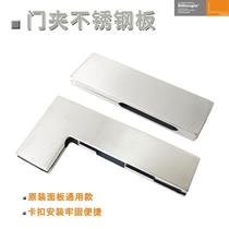 Crown universal glass door clip upper and lower clip frameless floor spring door one-word clip 10-12mm seven-character small clip upper clip