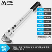 Popular fast steel wrench torque straight thread 1s8 inch pipe wrench torque multi-function pipe wrench 24 water pipe wrench
