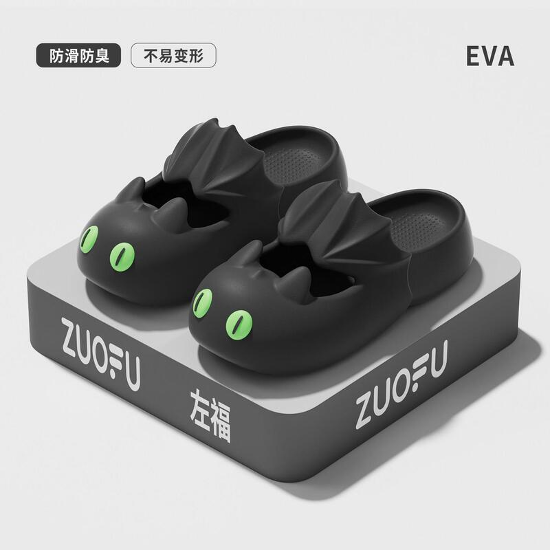Cartoon Cute Little Flying Dragon Slippers for Women, Summer 2026 New Indoor Eva Non-Slip Thick-Soled Heating Room Slippers