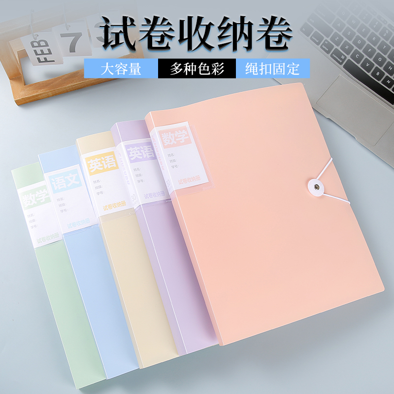 Tranbo/Full-Size A3 Exam Paper Organizing Tool Storage Bag for Holding Papers, Information Book, Exam Paper Collection Book Folder