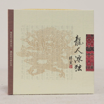 (Dragon Bingxian) store provides free string replacement service